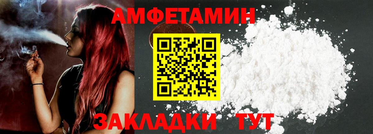 АМФ Premium Пугачёв