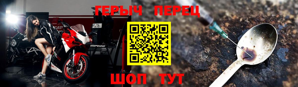 Героин VHQ Пугачёв