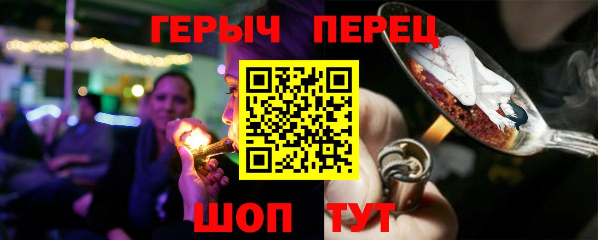 Пугачёв  Героин афганец  Героин  Вход с VPN 