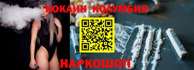 COCAINE Обь