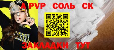 mdpv Обнинск
