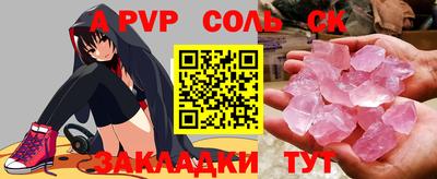 mdpv Обнинск