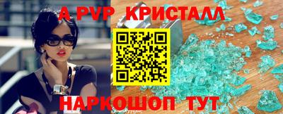 mdpv Обнинск