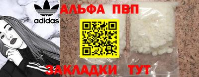 mdpv Обнинск