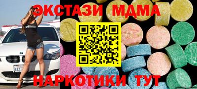 mdpv Обнинск