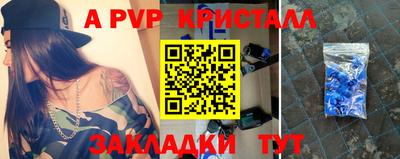 mdpv Обнинск