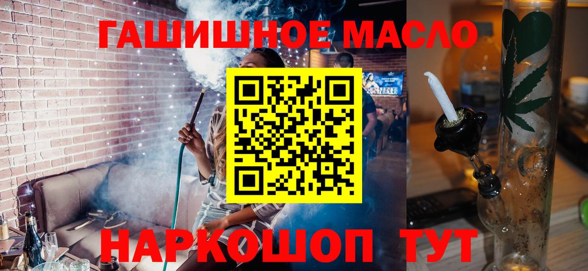 Дистиллят ТГК вейп Пугачёв