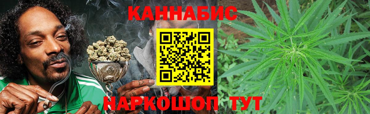 Канабис индика  Каннабис конопля  Пугачёв  Вход с VPN  Марихуана MAZAR 