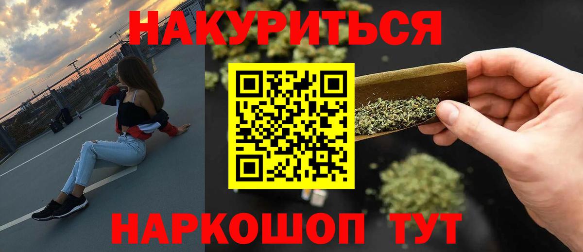 Марихуана OG Kush Пугачёв